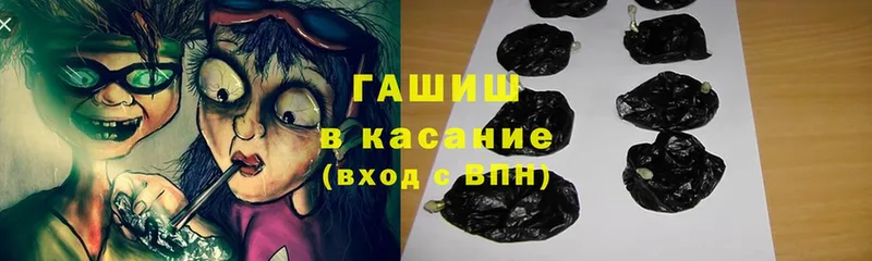 купить наркотики цена  Азнакаево  ГАШ Изолятор 