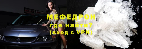 mdma Гусиноозёрск