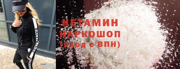 mdma Гусиноозёрск