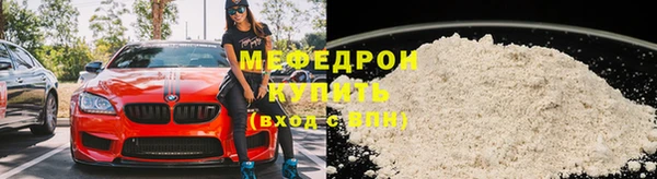 mdma Гусиноозёрск